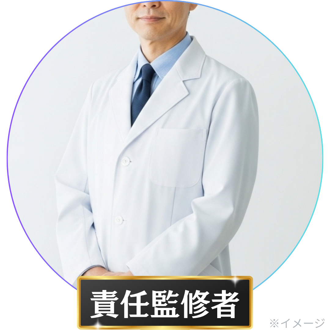 責任監修 中尾 登録販売者